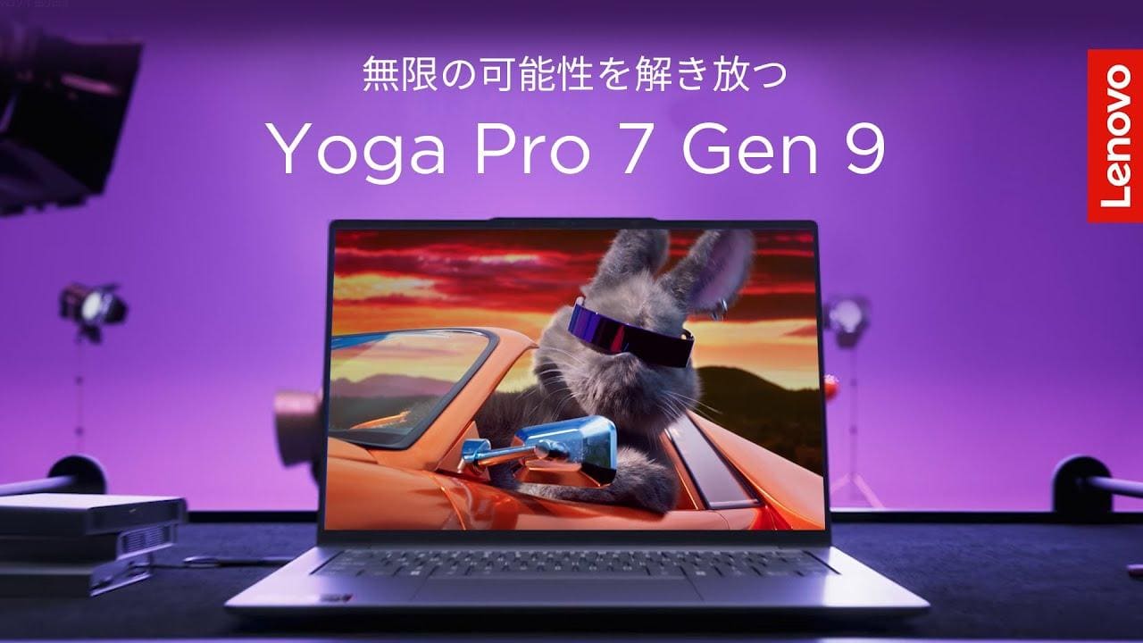 Lenovo